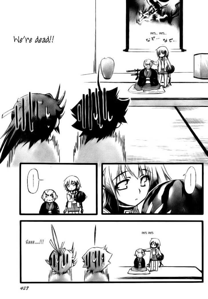 Sora No Otoshimono Chapter 8 page 11 - 