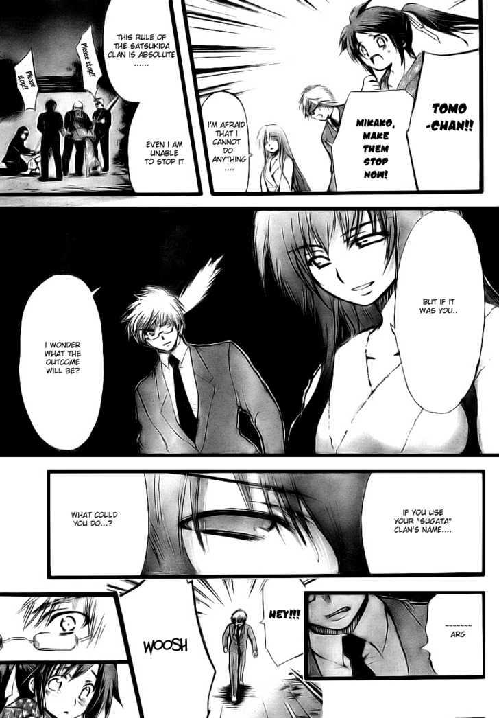 Sora No Otoshimono Chapter 8 page 23 - 