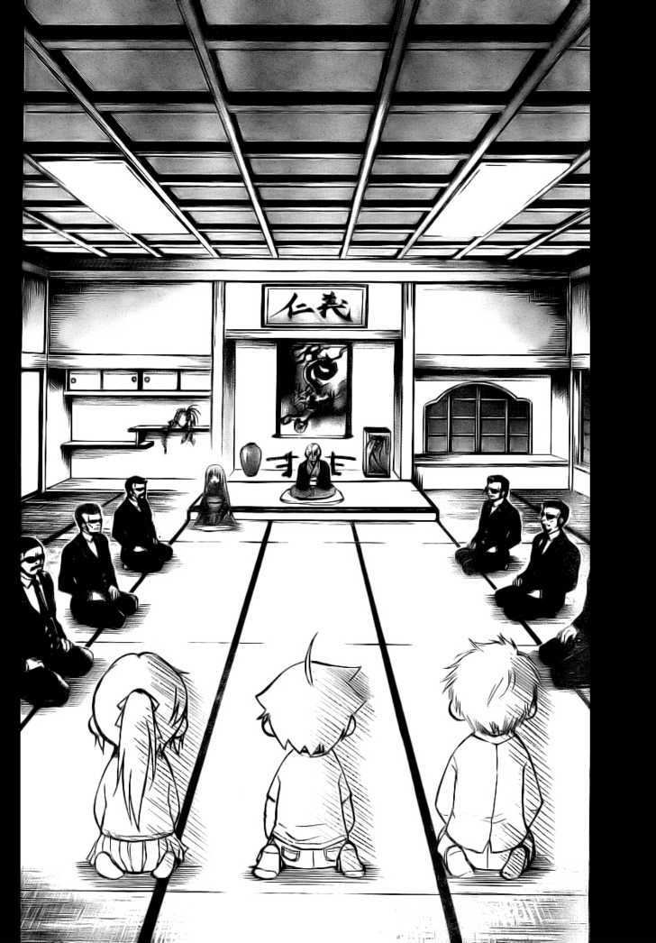 Sora No Otoshimono Chapter 8 page 8 - 
