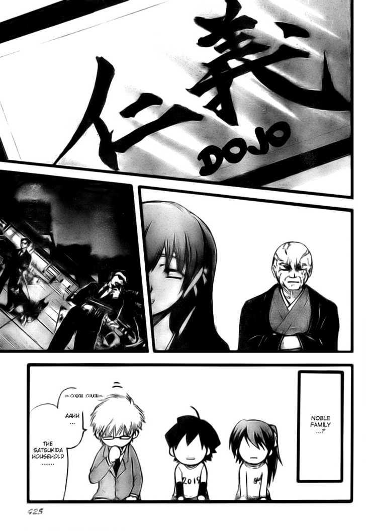 Sora No Otoshimono Chapter 8 page 9 - 