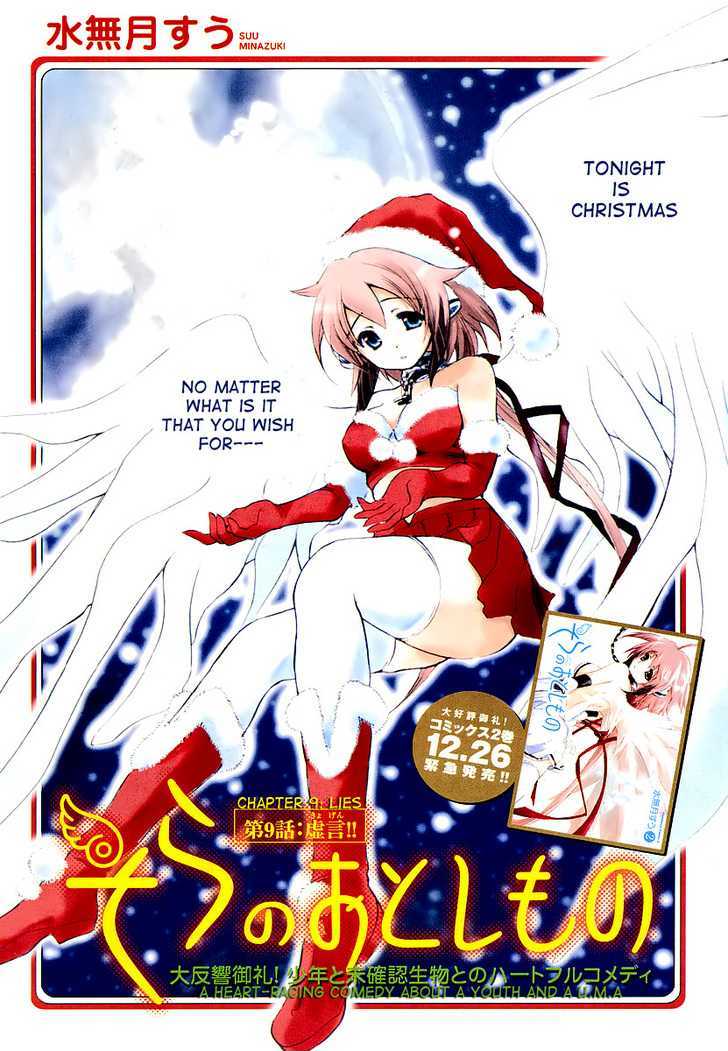 Sora No Otoshimono Chapter 9 page 2 - 