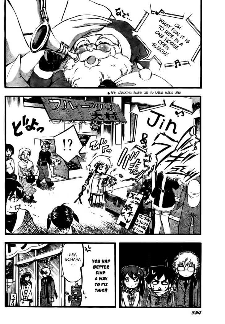 Sora No Otoshimono Chapter 9 page 4 - 
