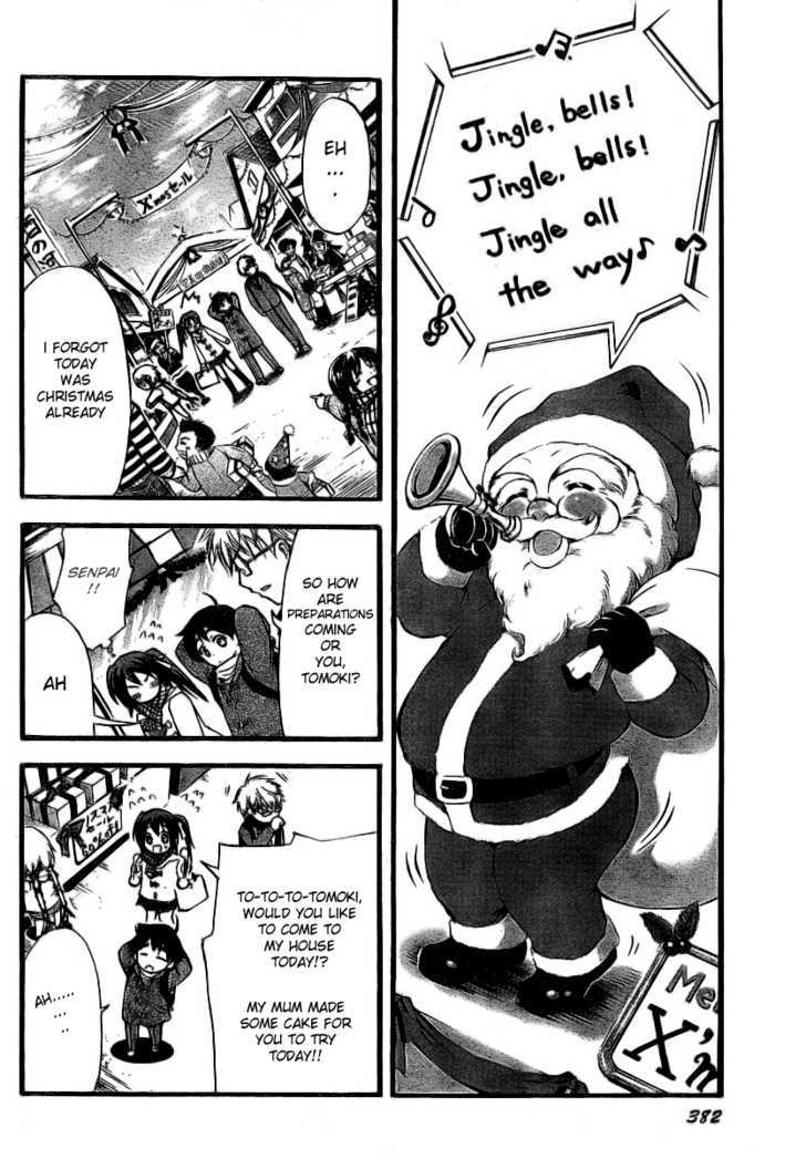 Sora No Otoshimono Chapter 9 page 31 - 