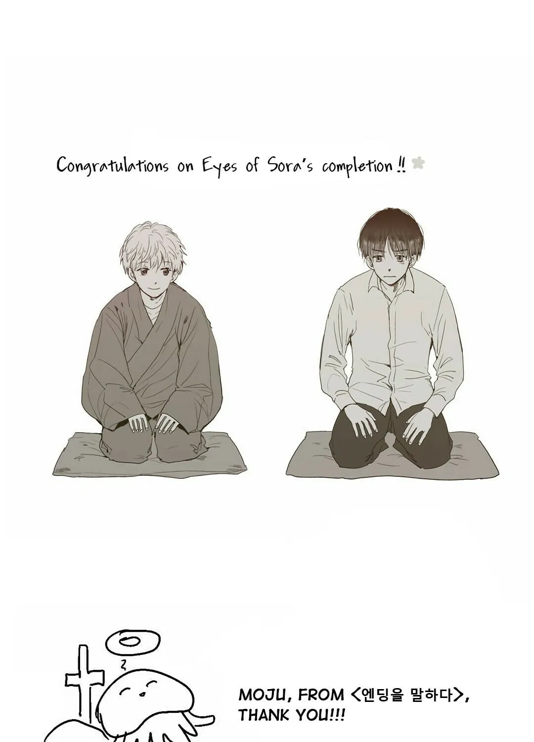 Sora