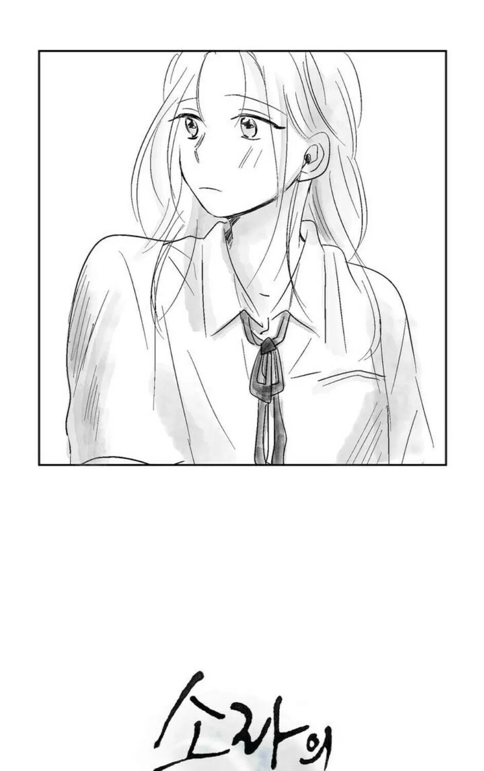 Sora