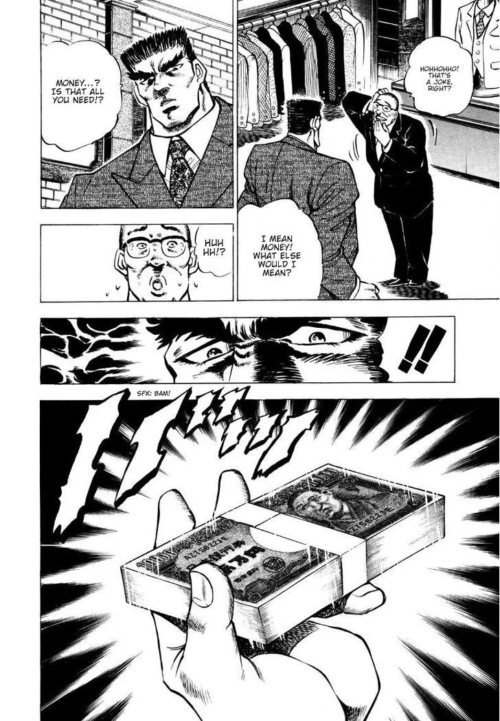 Sora yori Takaku (MIYASHITA Akira) Chapter 1 page 21 - 