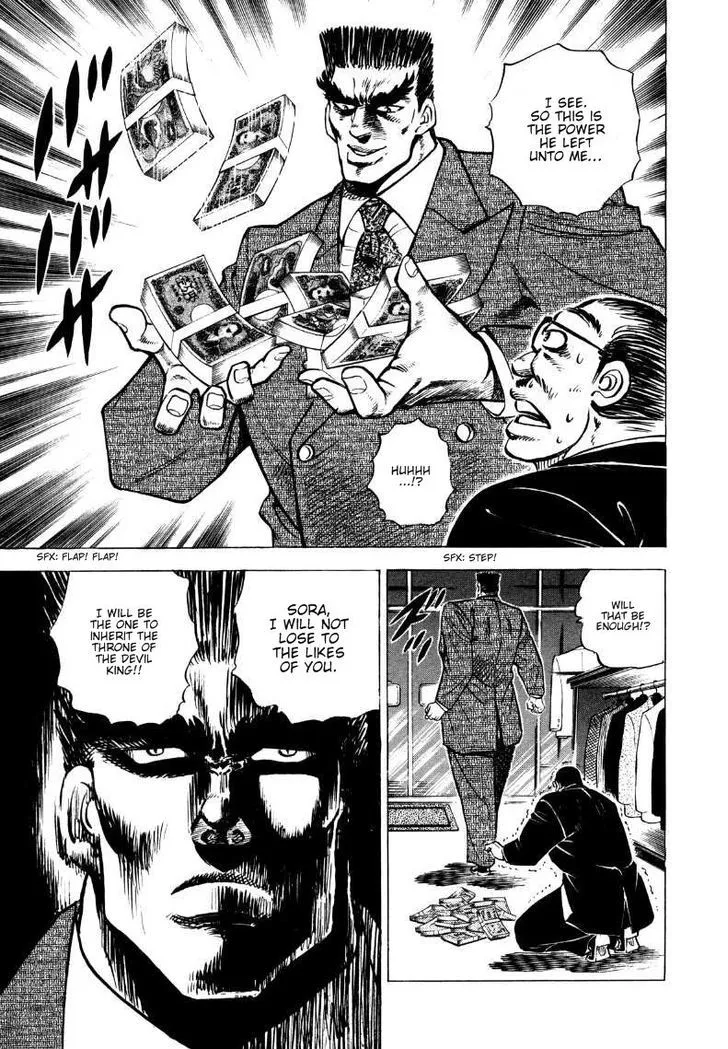 Sora yori Takaku (MIYASHITA Akira) Chapter 1 page 22 - 