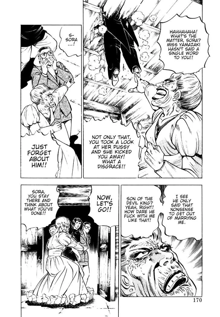 Sora yori Takaku (MIYASHITA Akira) Chapter 10 page 12 - 