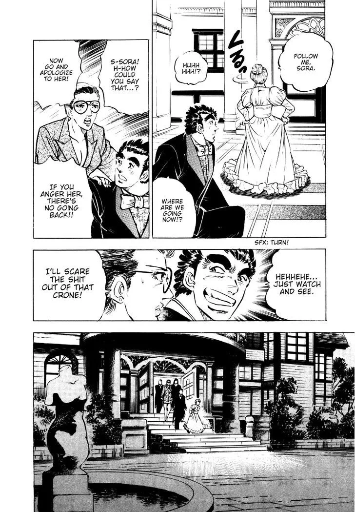 Sora yori Takaku (MIYASHITA Akira) Chapter 10 page 6 - 