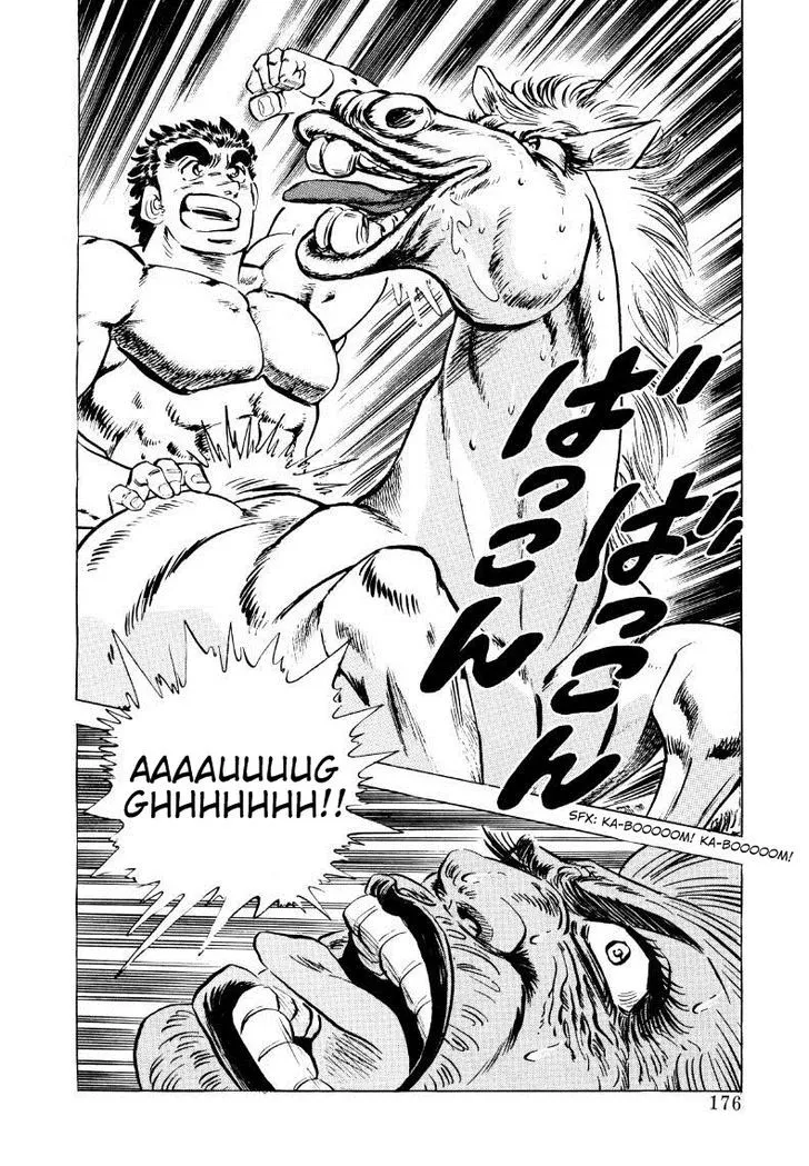Sora yori Takaku (MIYASHITA Akira) Chapter 11 page 2 - 