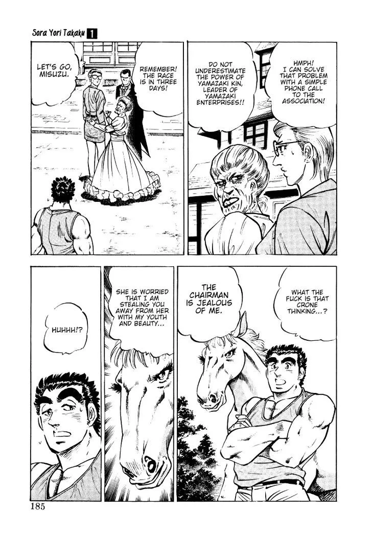 Sora yori Takaku (MIYASHITA Akira) Chapter 11 page 11 - 