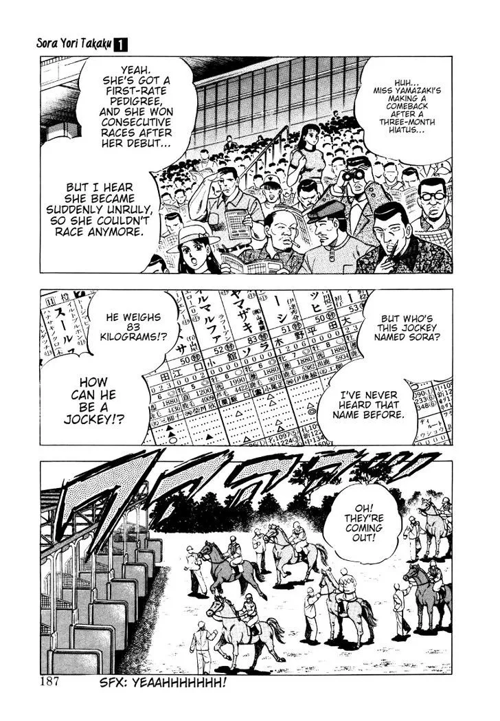 Sora yori Takaku (MIYASHITA Akira) Chapter 11 page 13 - 