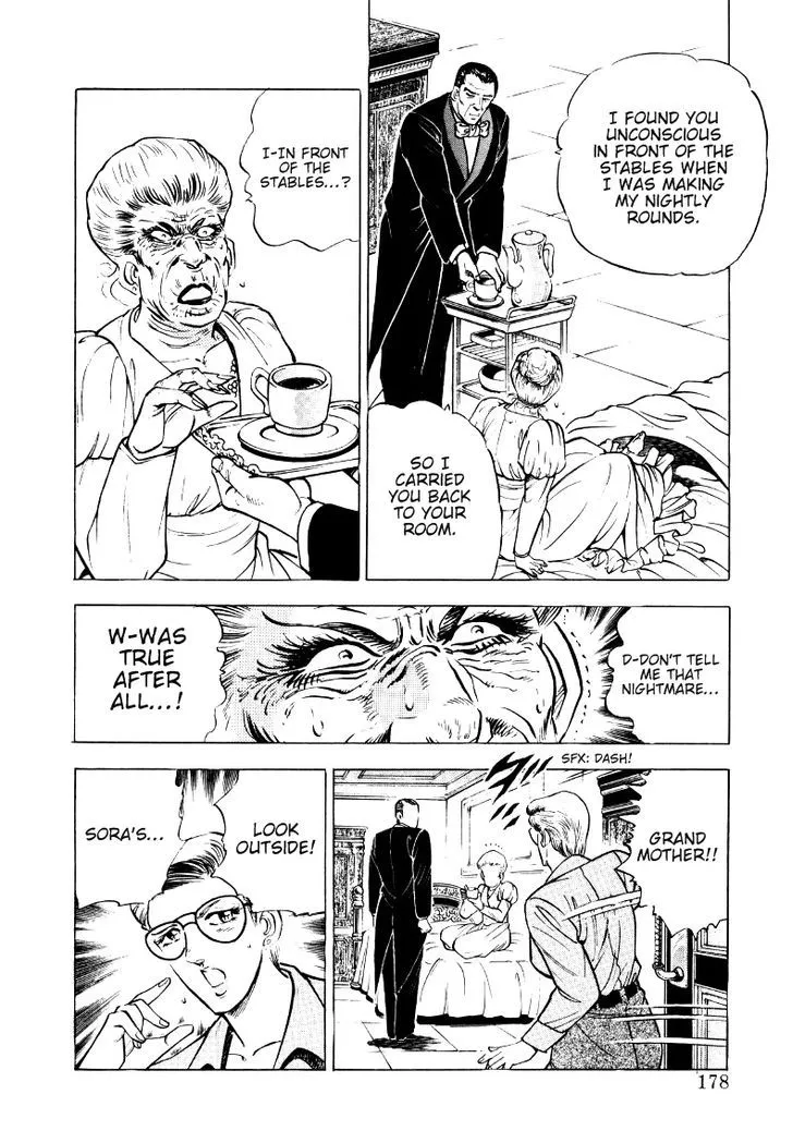 Sora yori Takaku (MIYASHITA Akira) Chapter 11 page 4 - 