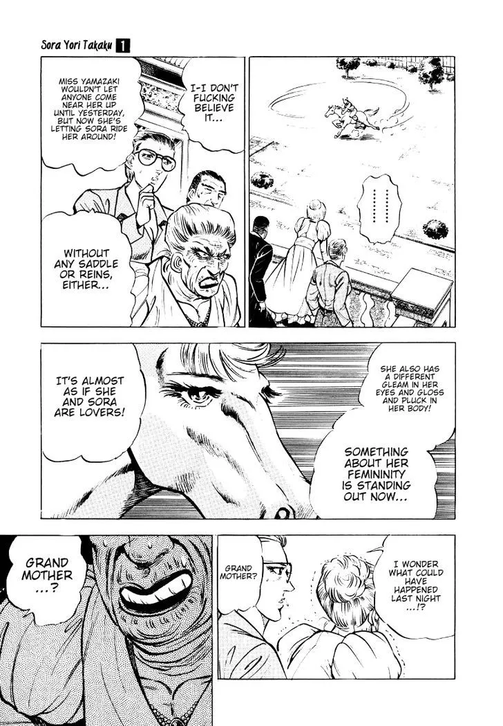 Sora yori Takaku (MIYASHITA Akira) Chapter 11 page 7 - 