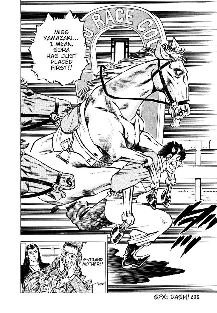 Sora yori Takaku (MIYASHITA Akira) Chapter 12 page 16 - 