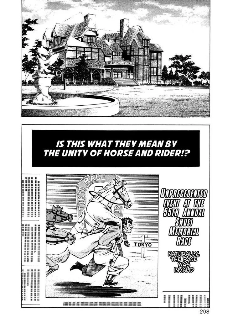 Sora yori Takaku (MIYASHITA Akira) Chapter 13 page 2 - 