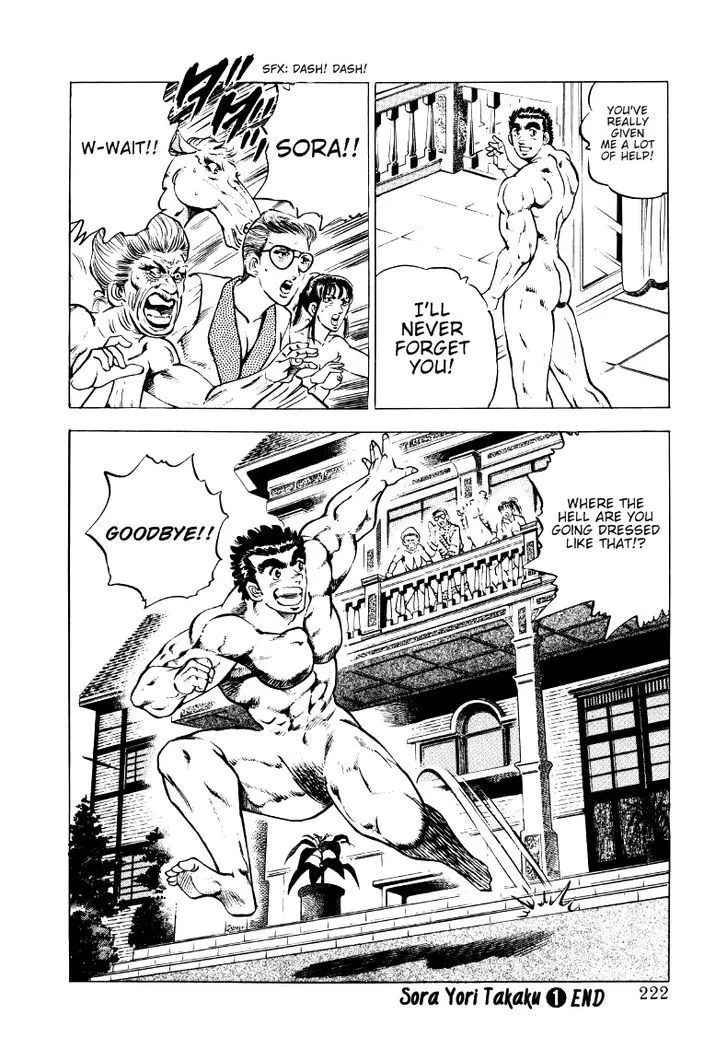 Sora yori Takaku (MIYASHITA Akira) Chapter 13 page 16 - 