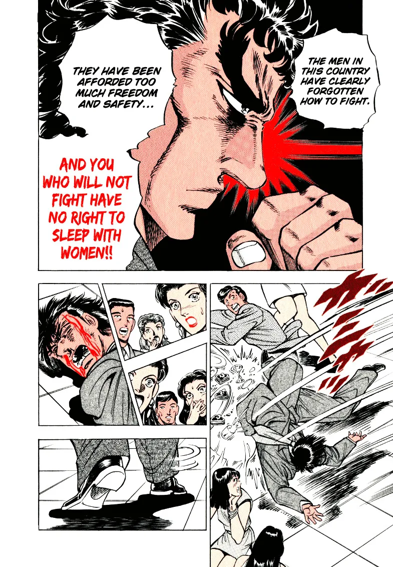 Sora yori Takaku (MIYASHITA Akira) Chapter 14 page 16 - 