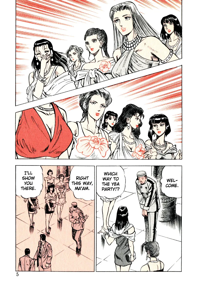 Sora yori Takaku (MIYASHITA Akira) Chapter 14 page 5 - 