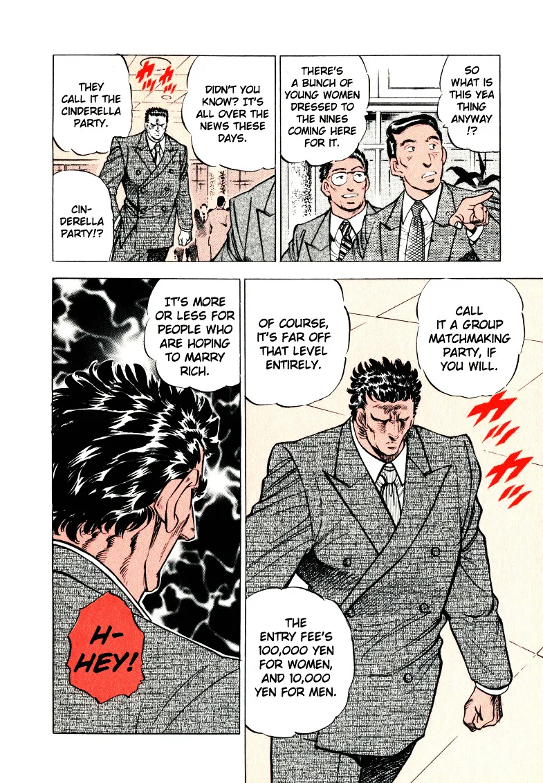 Sora yori Takaku (MIYASHITA Akira) Chapter 14 page 6 - 