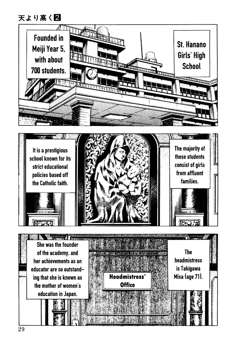 Sora yori Takaku (MIYASHITA Akira) Chapter 15 page 11 - 