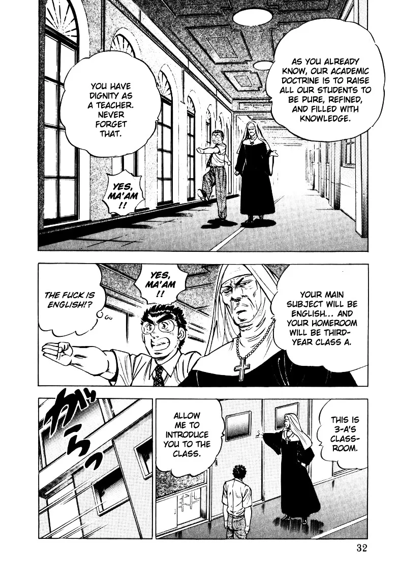 Sora yori Takaku (MIYASHITA Akira) Chapter 15 page 14 - 