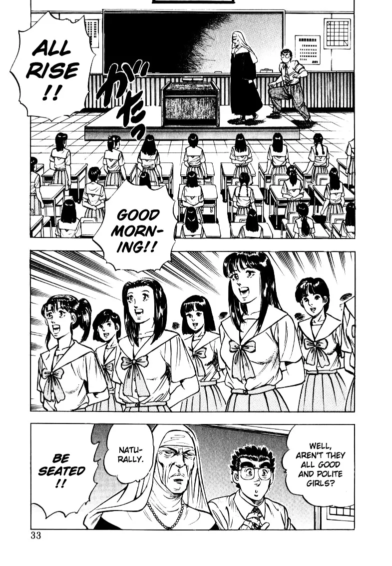 Sora yori Takaku (MIYASHITA Akira) Chapter 15 page 15 - 