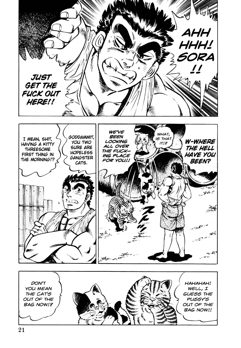Sora yori Takaku (MIYASHITA Akira) Chapter 15 page 3 - 