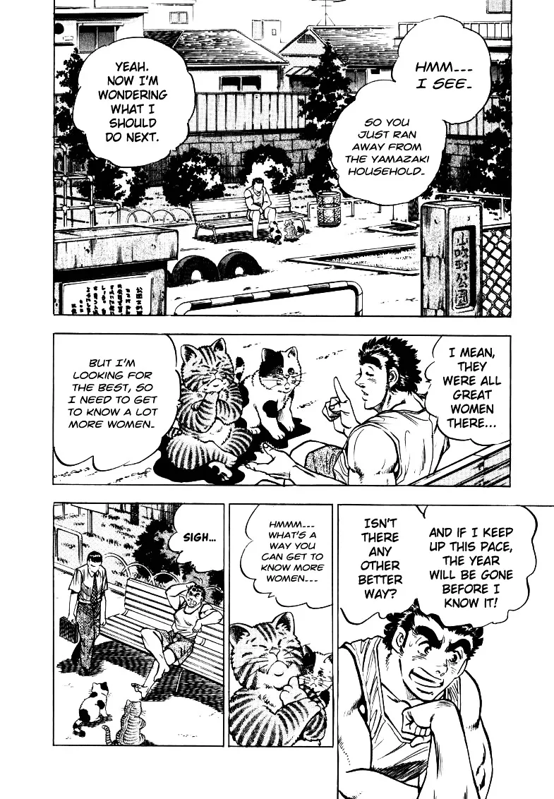 Sora yori Takaku (MIYASHITA Akira) Chapter 15 page 4 - 