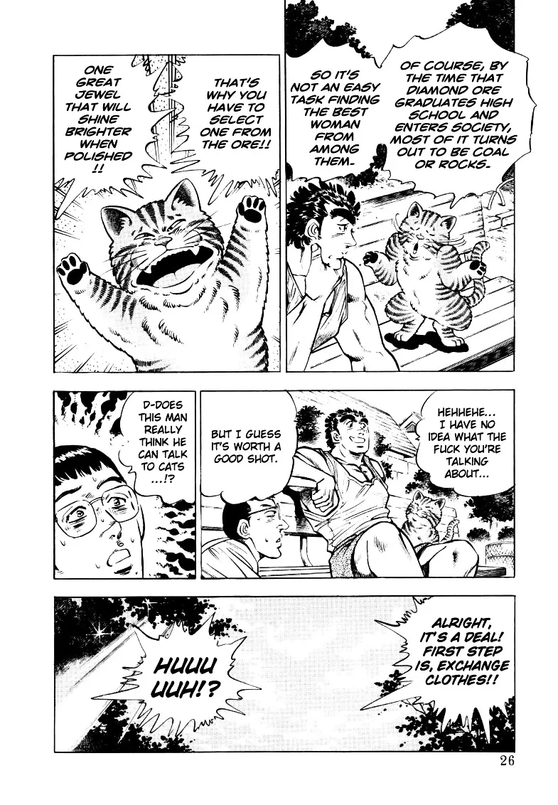 Sora yori Takaku (MIYASHITA Akira) Chapter 15 page 8 - 