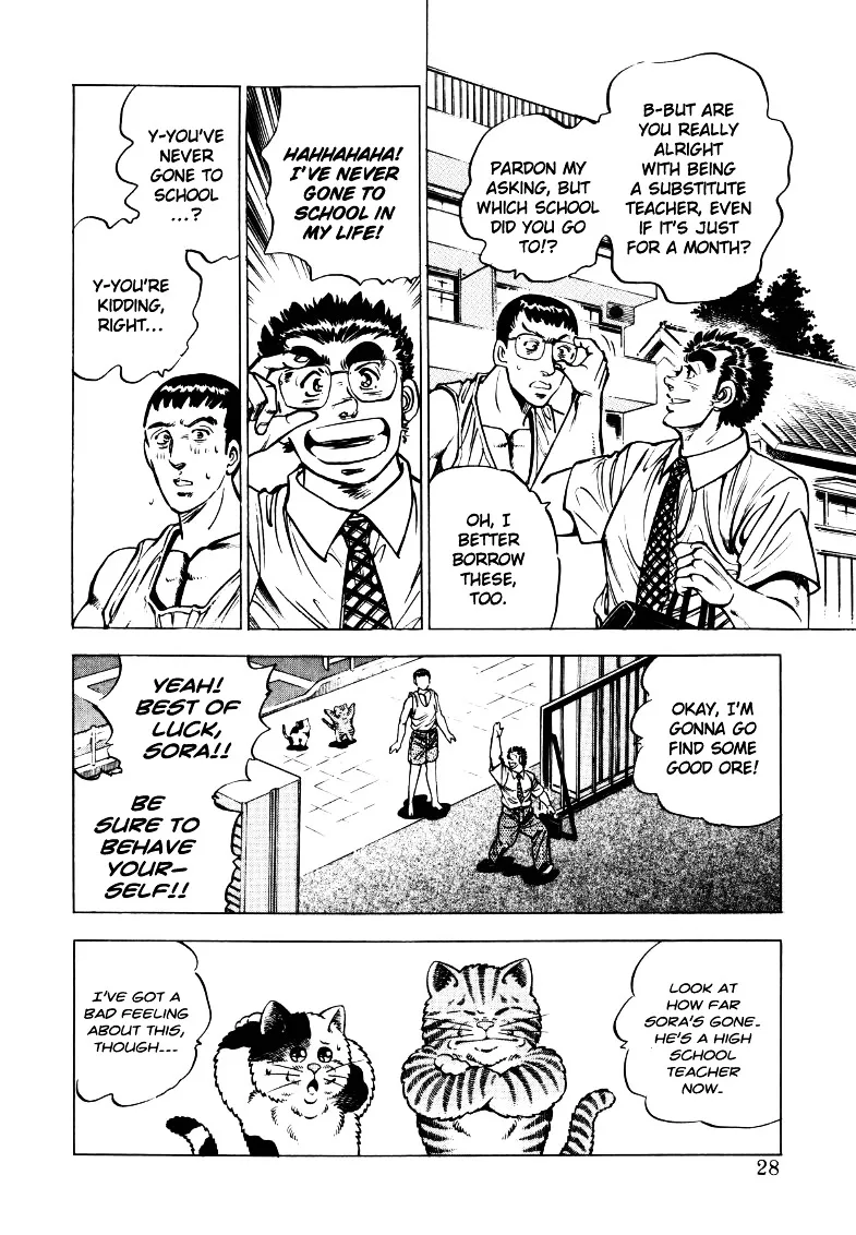 Sora yori Takaku (MIYASHITA Akira) Chapter 15 page 10 - 