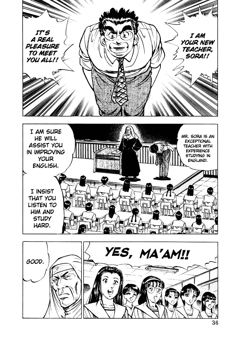 Sora yori Takaku (MIYASHITA Akira) Chapter 16 page 2 - 