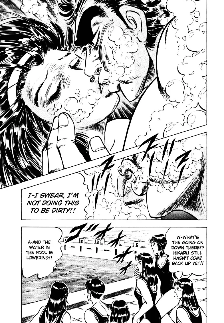 Sora yori Takaku (MIYASHITA Akira) Chapter 16 page 15 - 