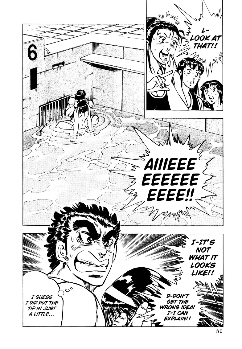Sora yori Takaku (MIYASHITA Akira) Chapter 16 page 16 - 