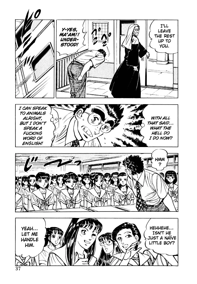 Sora yori Takaku (MIYASHITA Akira) Chapter 16 page 3 - 