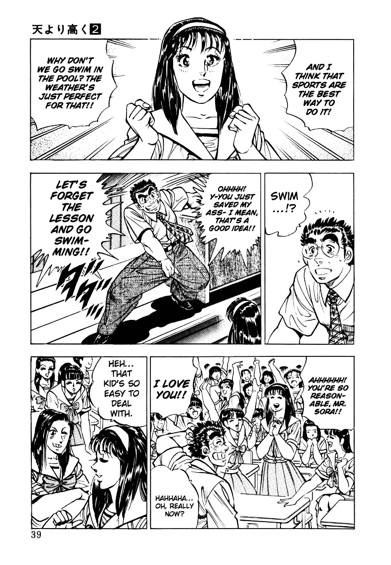 Sora yori Takaku (MIYASHITA Akira) Chapter 16 page 5 - 