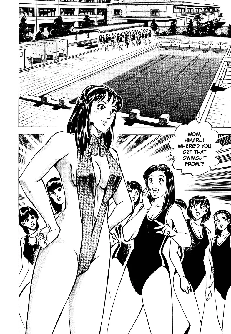 Sora yori Takaku (MIYASHITA Akira) Chapter 16 page 6 - 