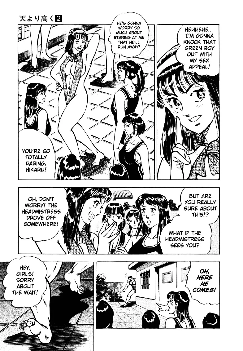 Sora yori Takaku (MIYASHITA Akira) Chapter 16 page 7 - 