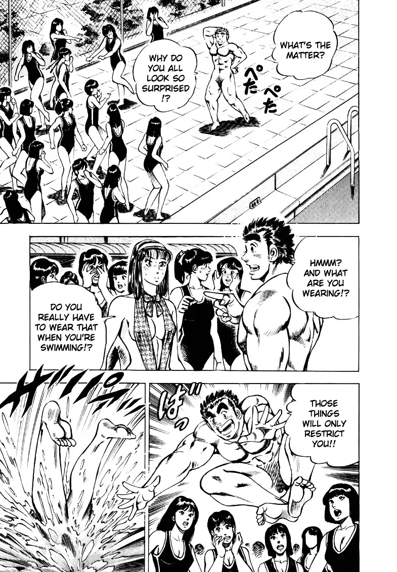 Sora yori Takaku (MIYASHITA Akira) Chapter 16 page 9 - 