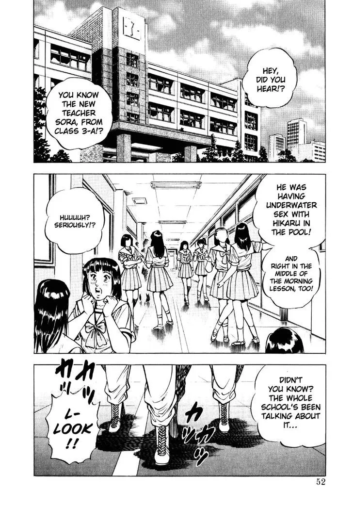 Sora yori Takaku (MIYASHITA Akira) Chapter 17 page 2 - 