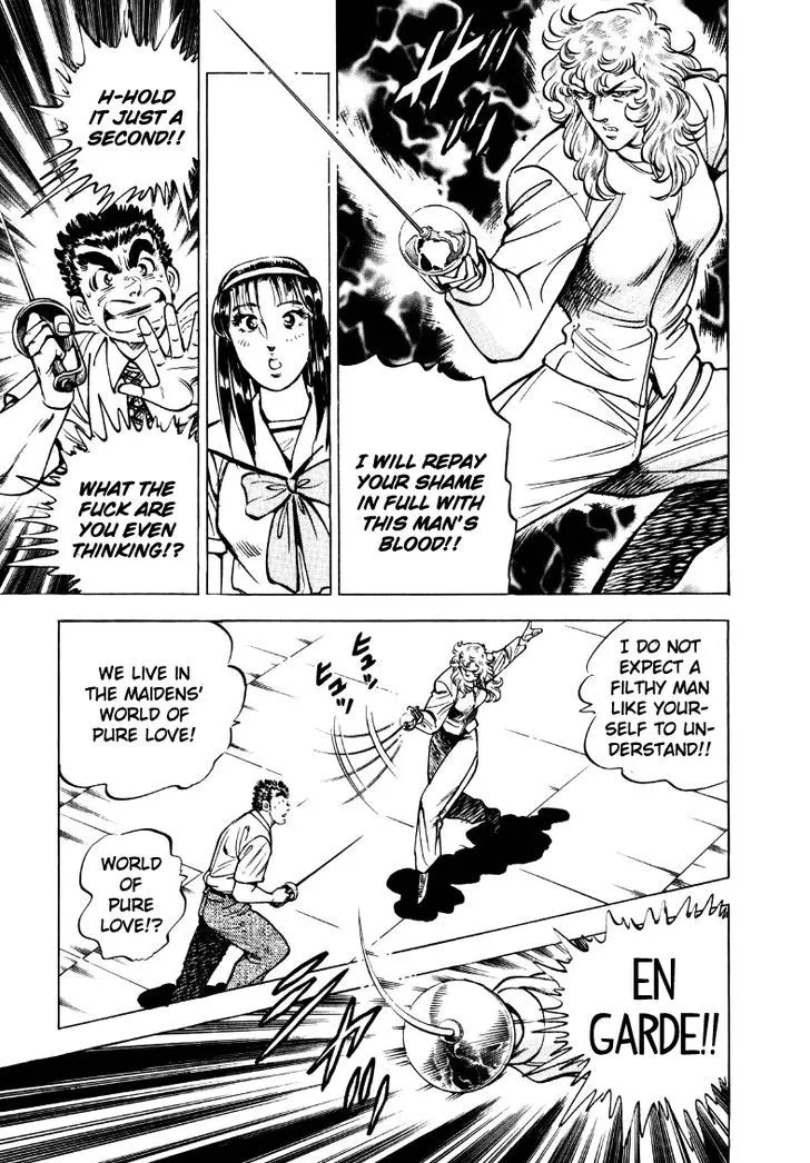 Sora yori Takaku (MIYASHITA Akira) Chapter 17 page 11 - 