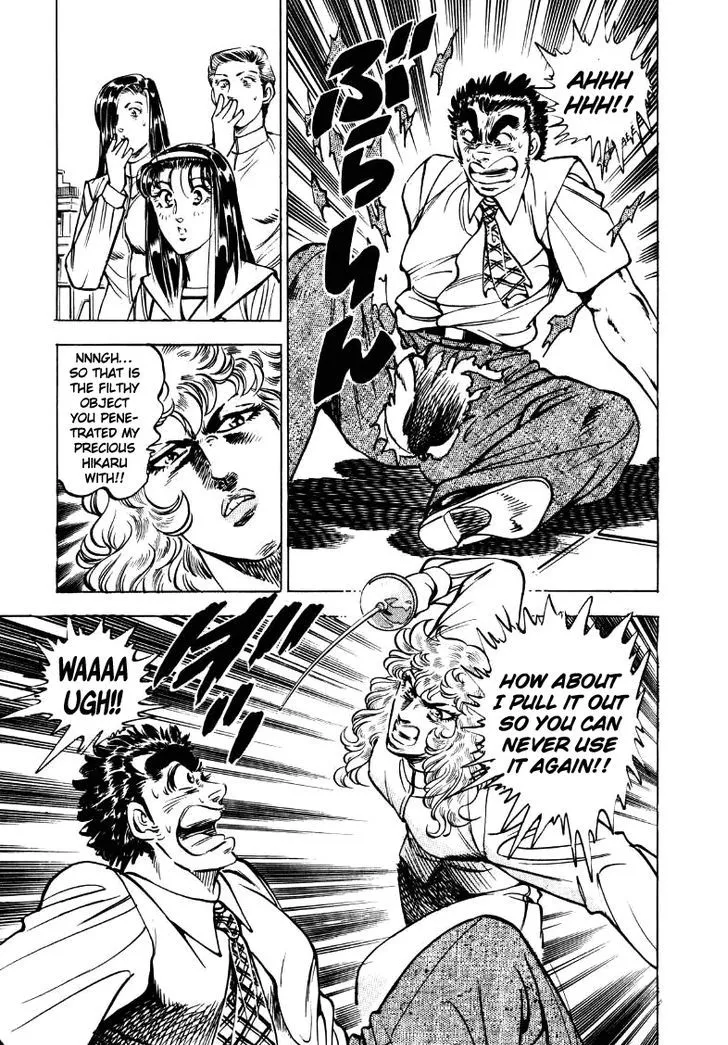 Sora yori Takaku (MIYASHITA Akira) Chapter 17 page 13 - 