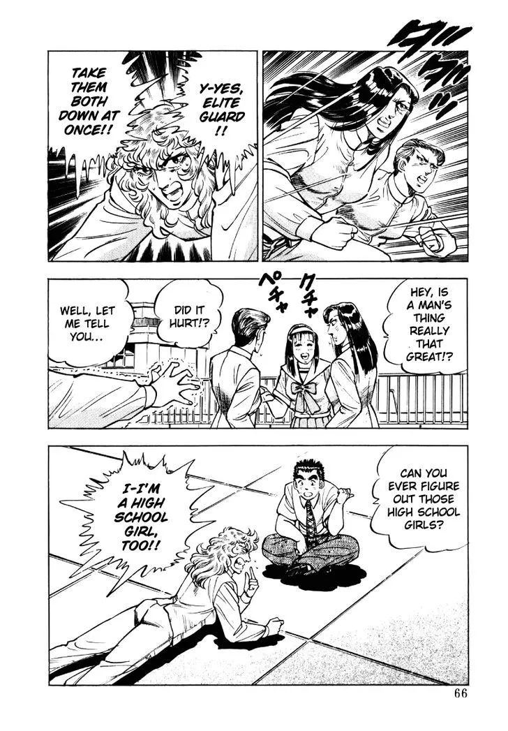 Sora yori Takaku (MIYASHITA Akira) Chapter 17 page 16 - 