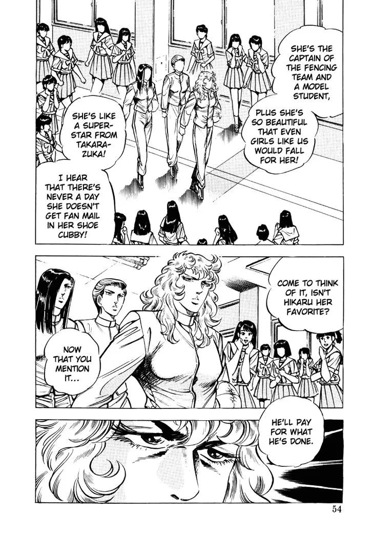Sora yori Takaku (MIYASHITA Akira) Chapter 17 page 4 - 