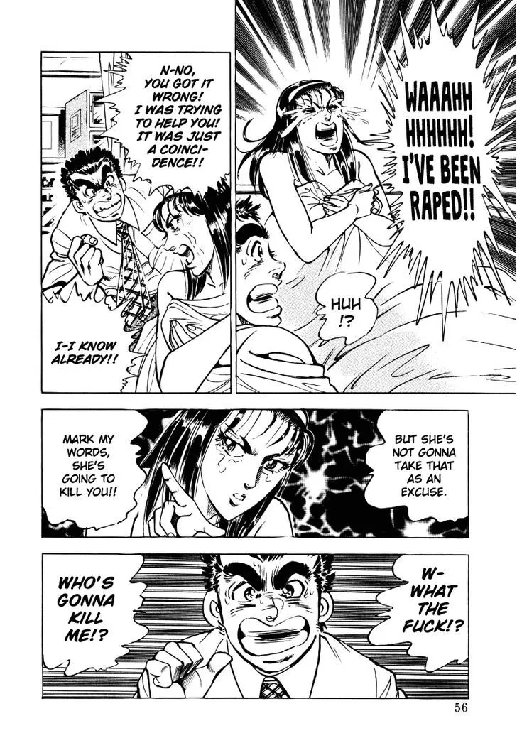Sora yori Takaku (MIYASHITA Akira) Chapter 17 page 6 - 