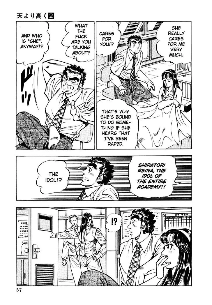 Sora yori Takaku (MIYASHITA Akira) Chapter 17 page 7 - 