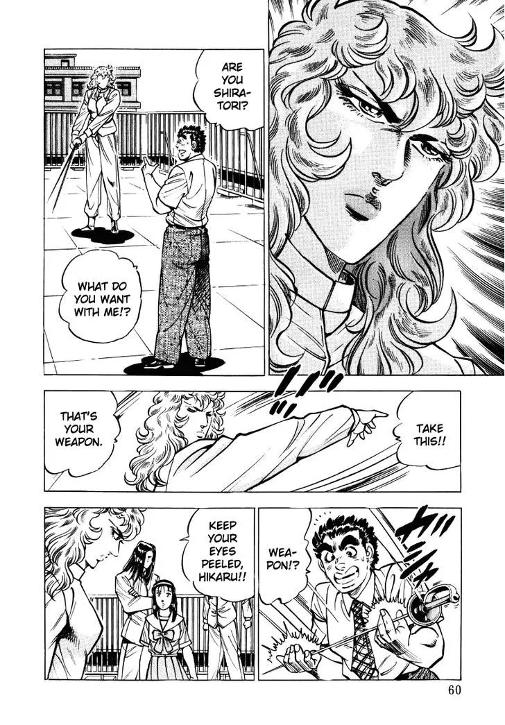 Sora yori Takaku (MIYASHITA Akira) Chapter 17 page 10 - 