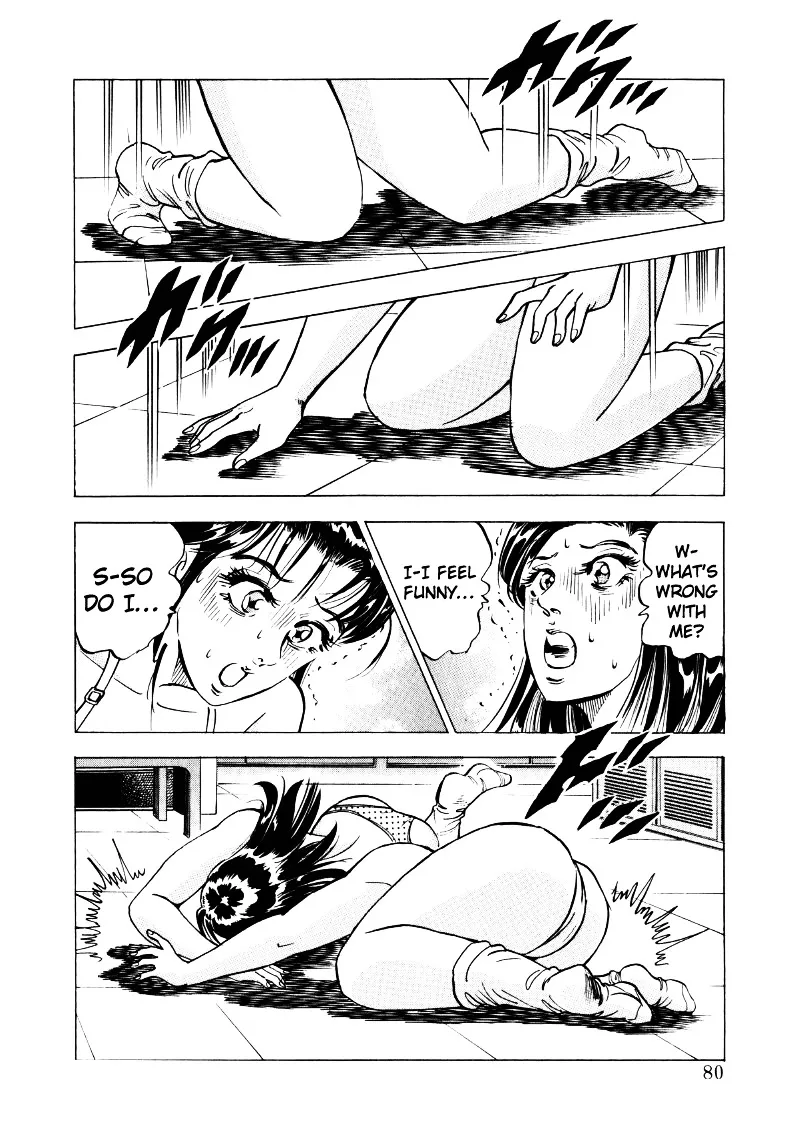 Sora yori Takaku (MIYASHITA Akira) Chapter 18 page 14 - 