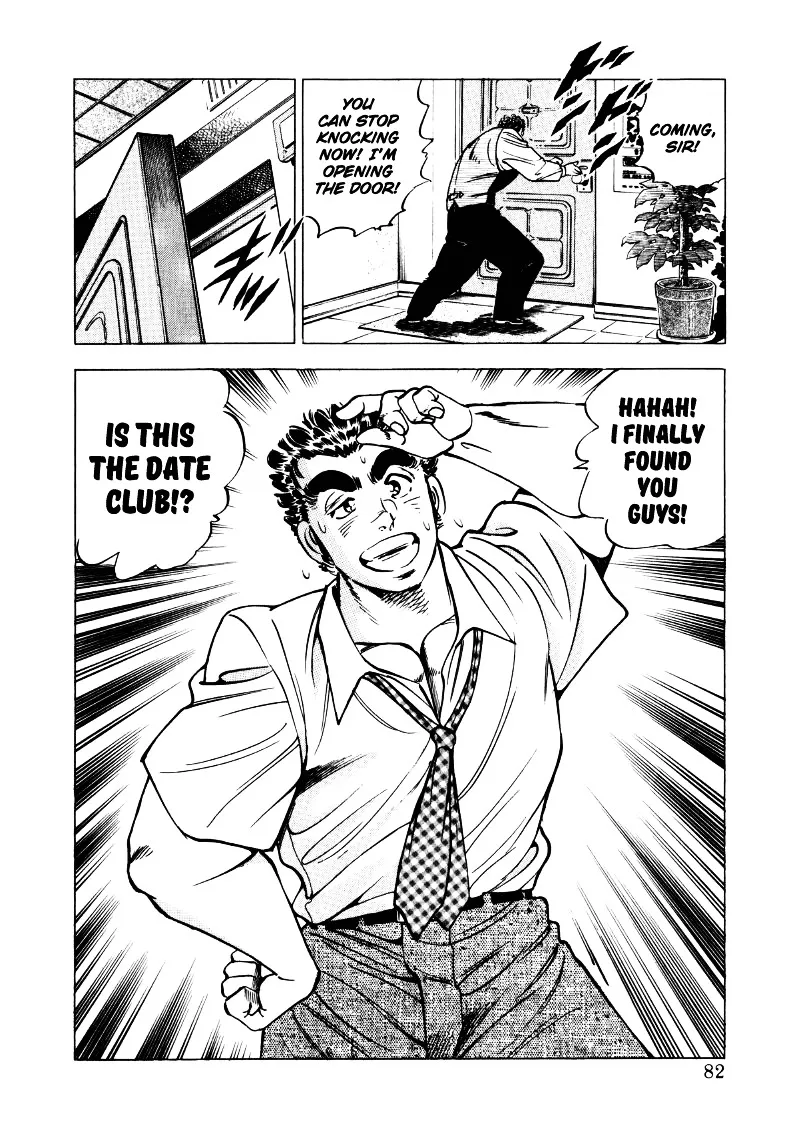 Sora yori Takaku (MIYASHITA Akira) Chapter 18 page 16 - 