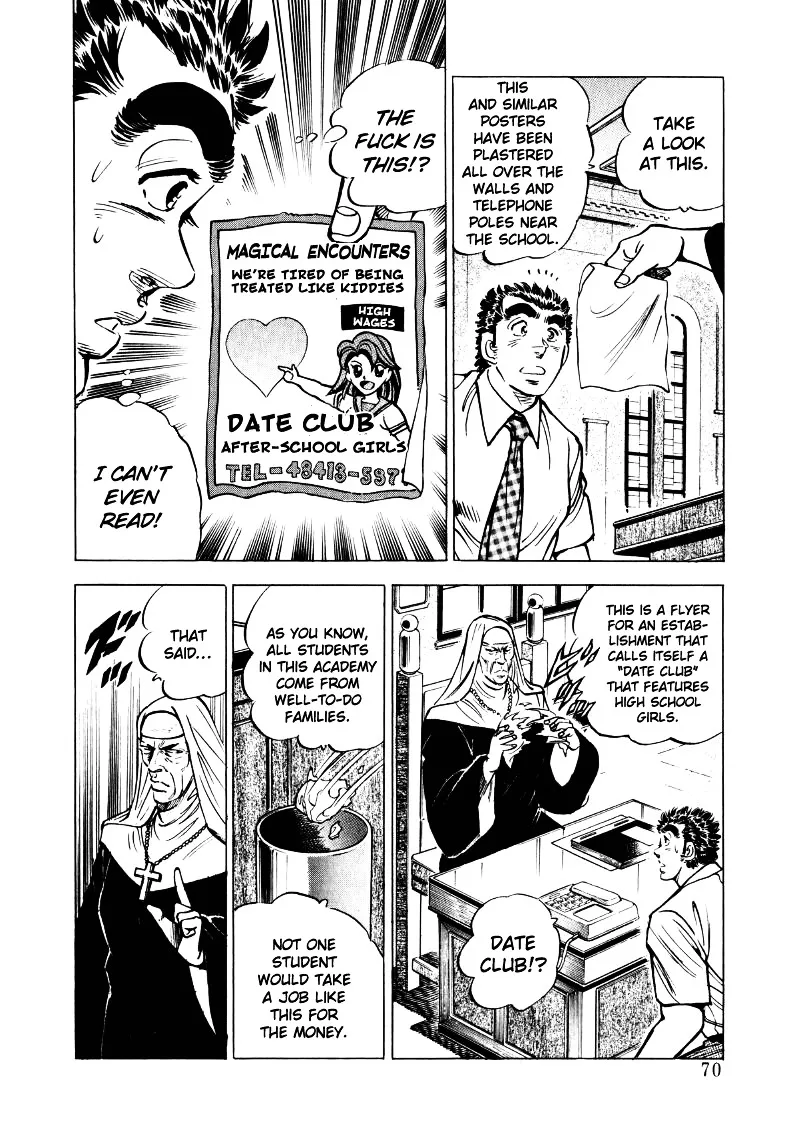 Sora yori Takaku (MIYASHITA Akira) Chapter 18 page 4 - 